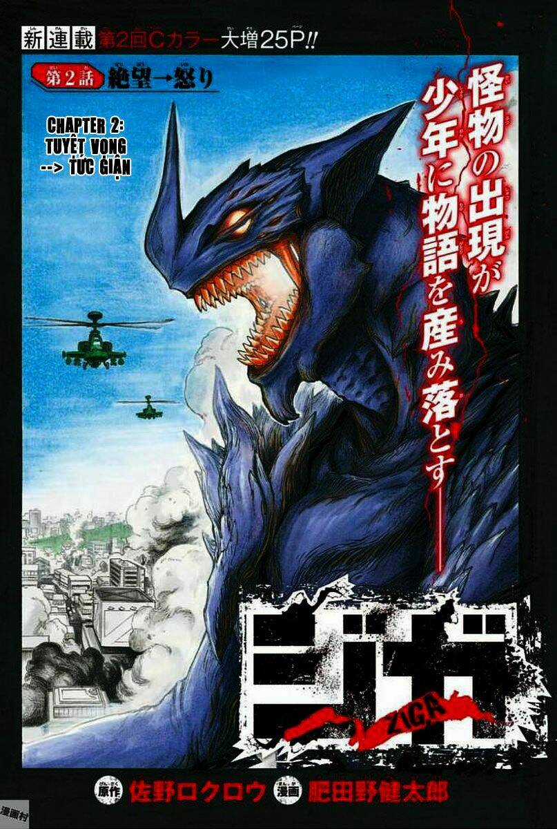 Ziga - Chapter 2 - Trang 4