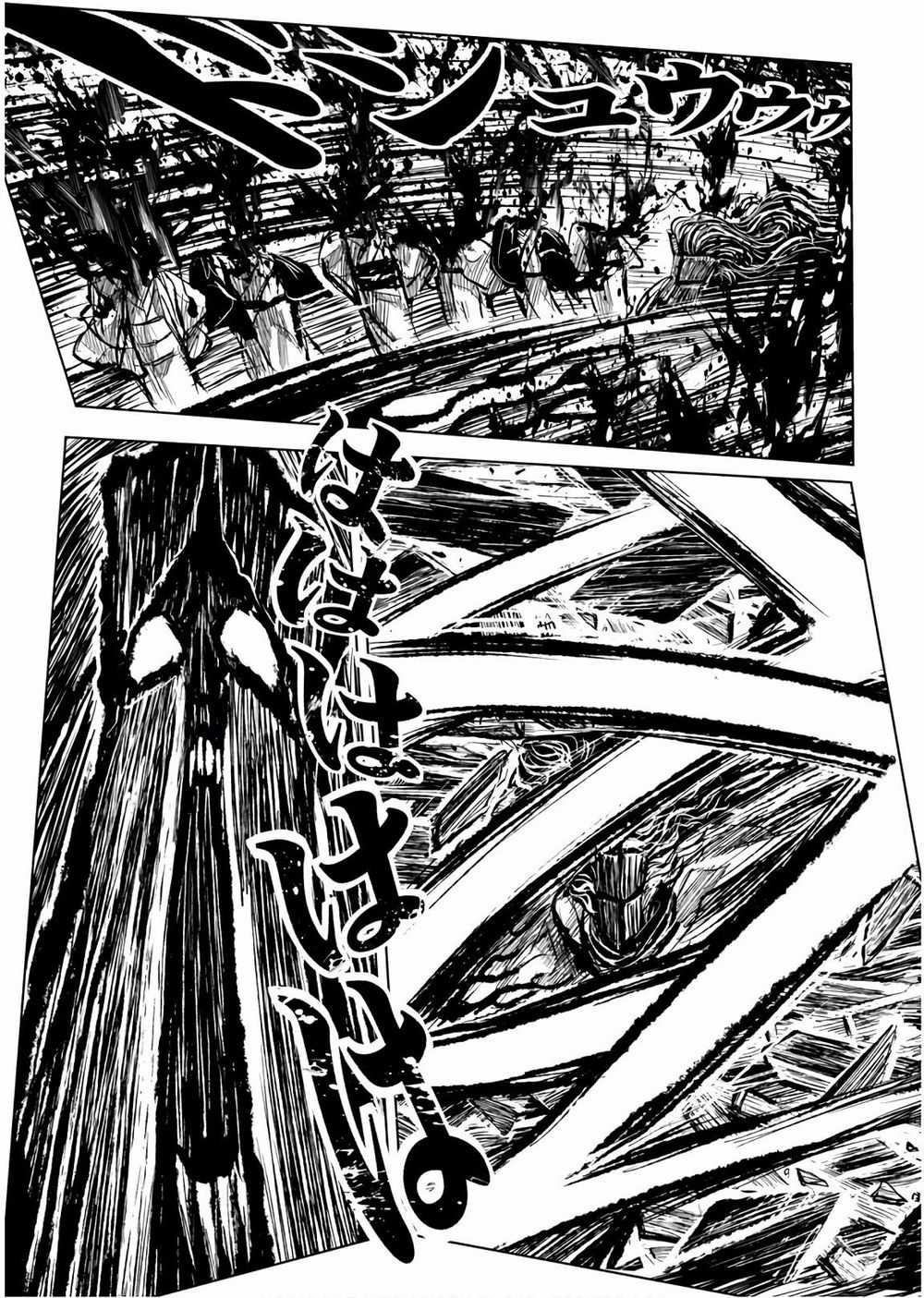 Zingnize - Chapter 11 - Trang 17