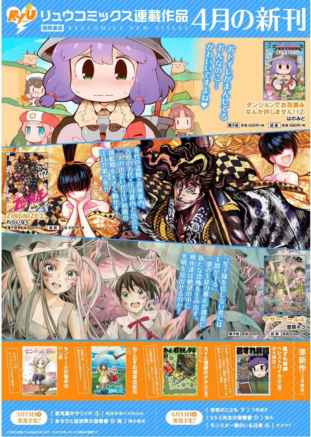 Zingnize - Chapter 11 - Trang 31