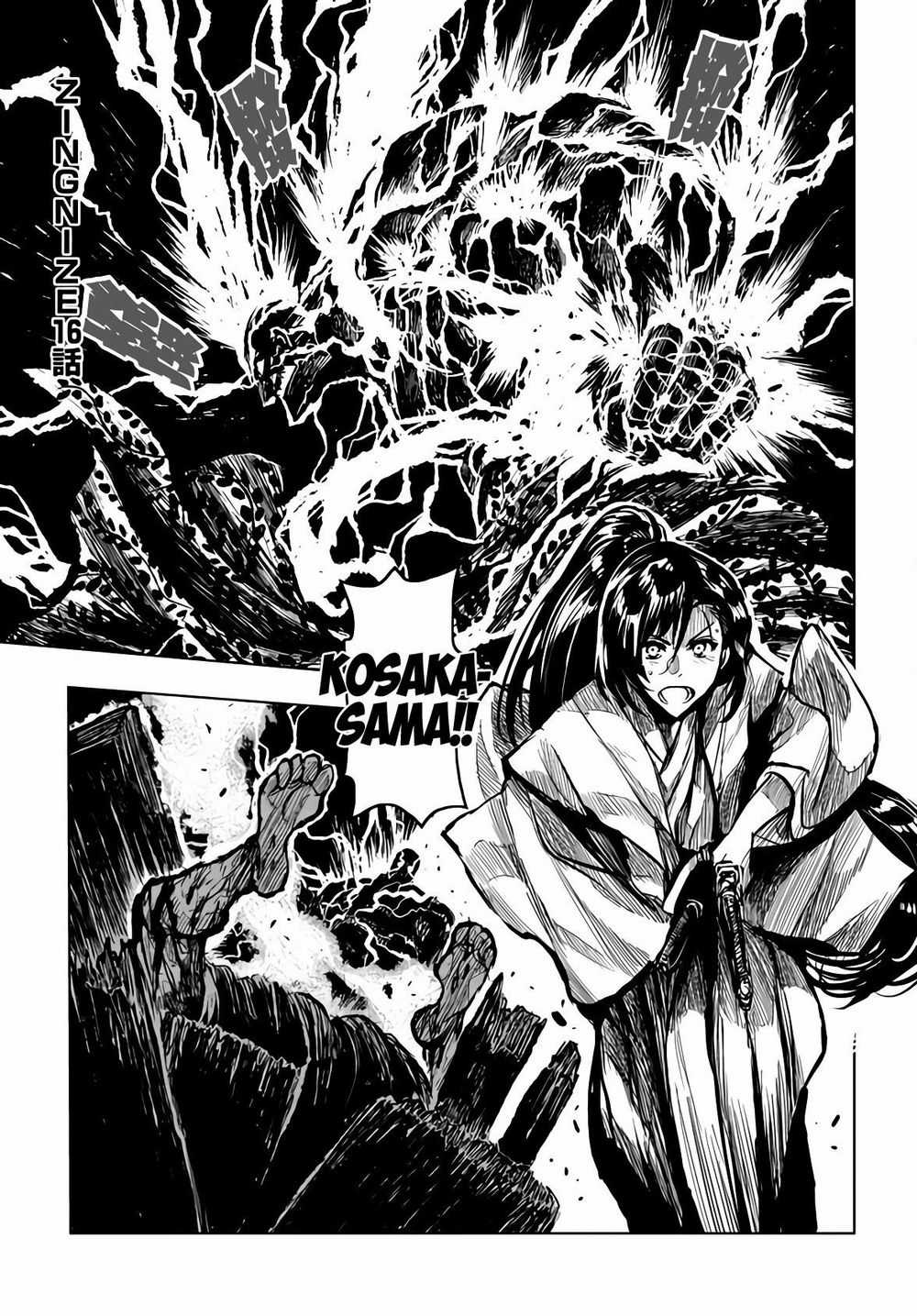 Zingnize - Chapter 16 - Trang 3