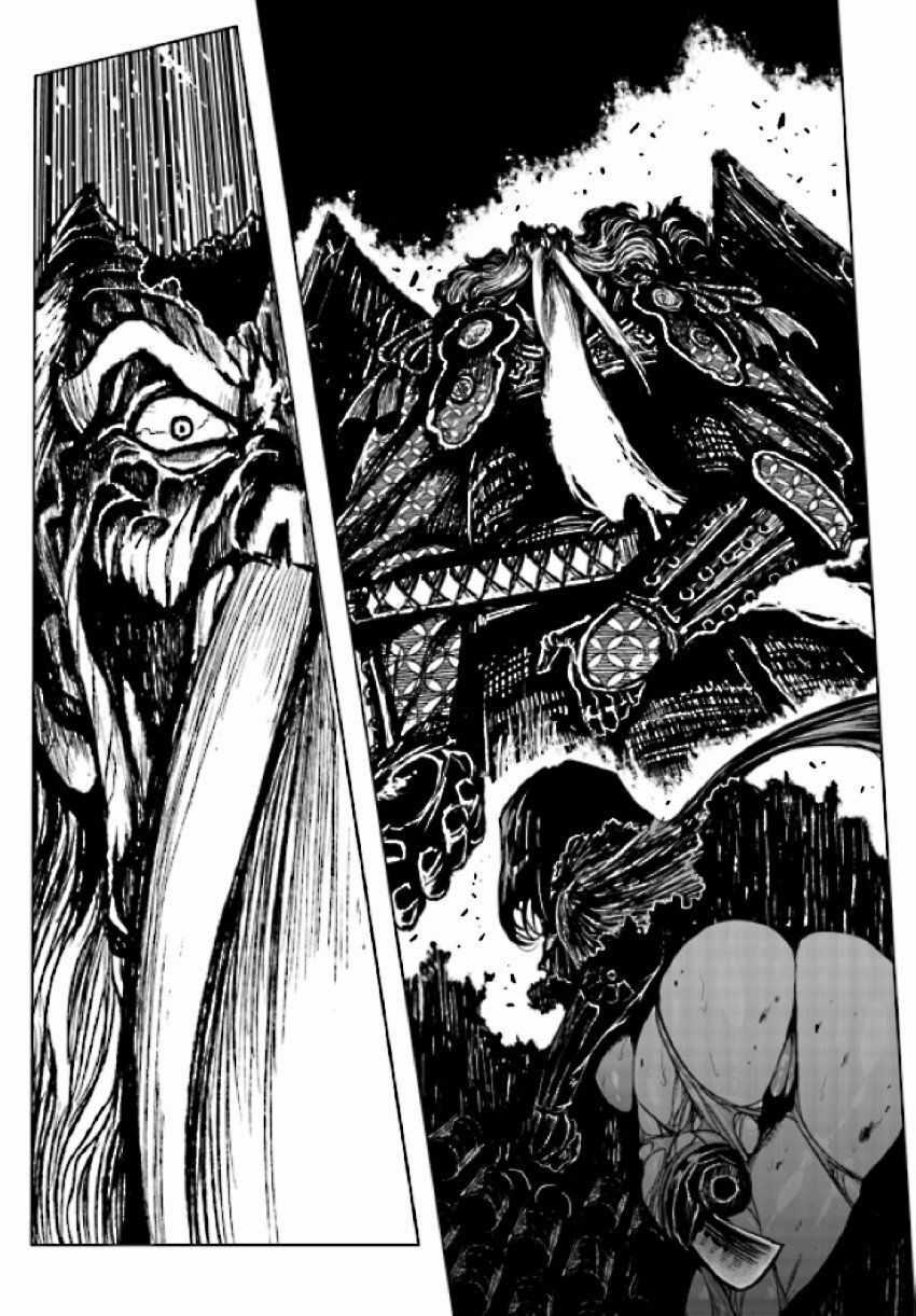 Zingnize - Chapter 20 - Trang 15