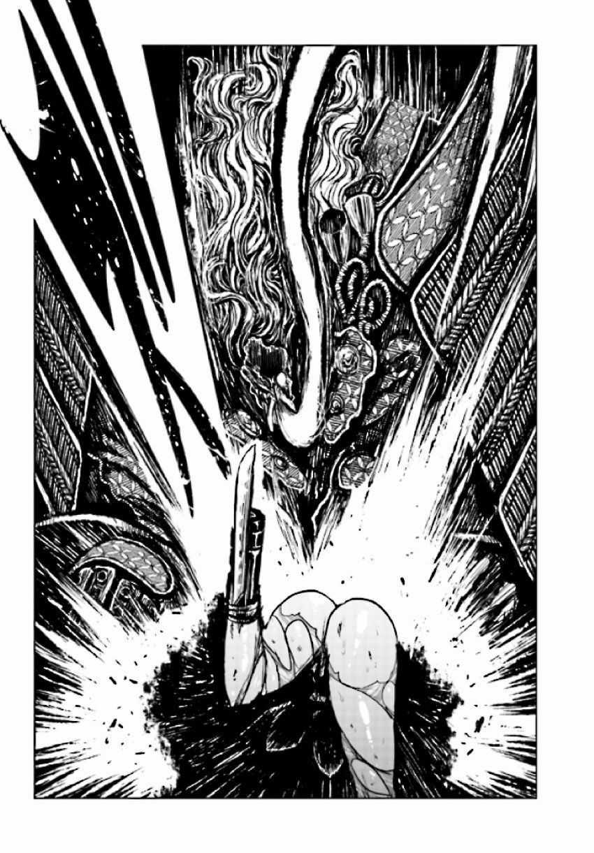 Zingnize - Chapter 20 - Trang 16