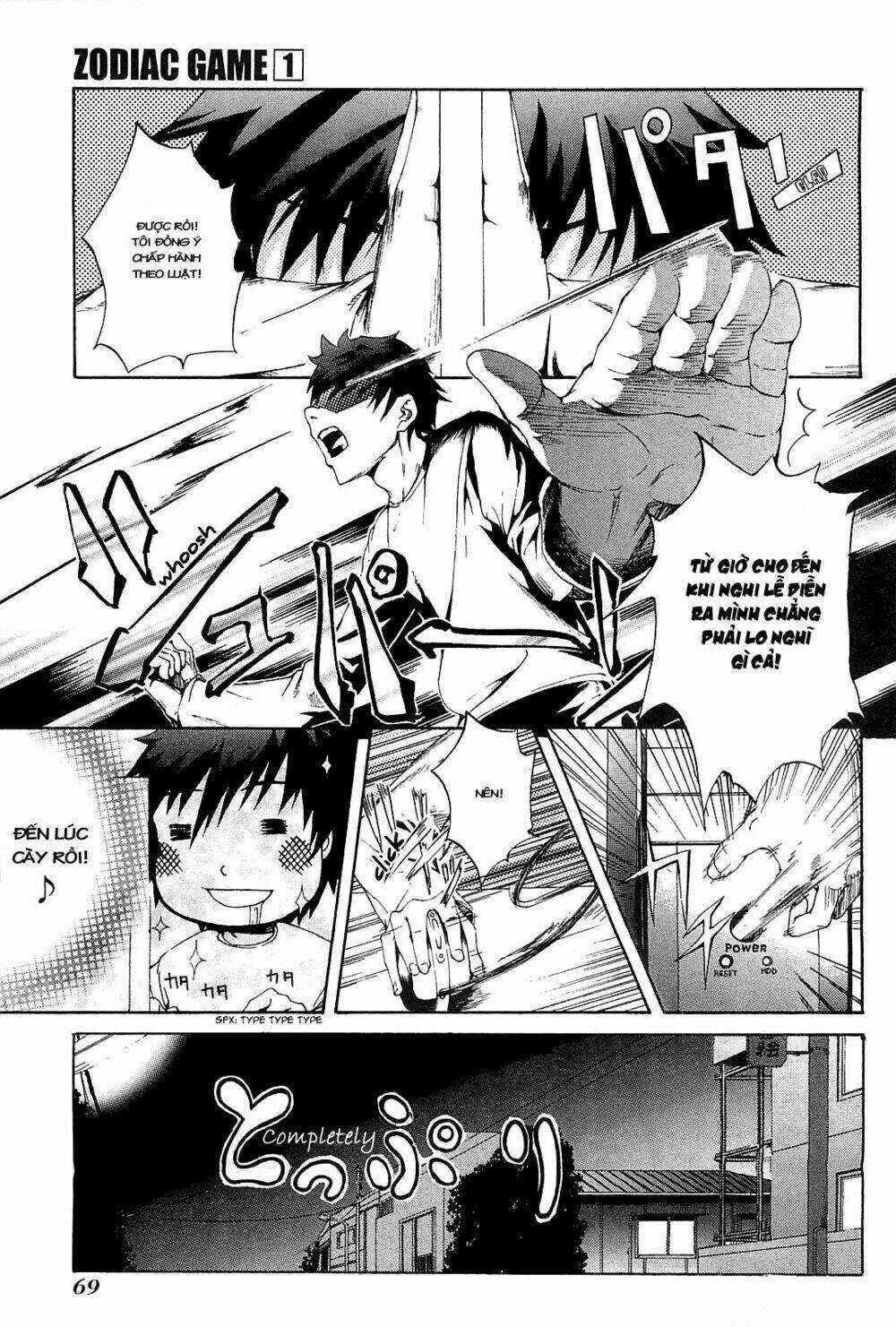 Zodiac Game - Chapter 2 - Trang 13