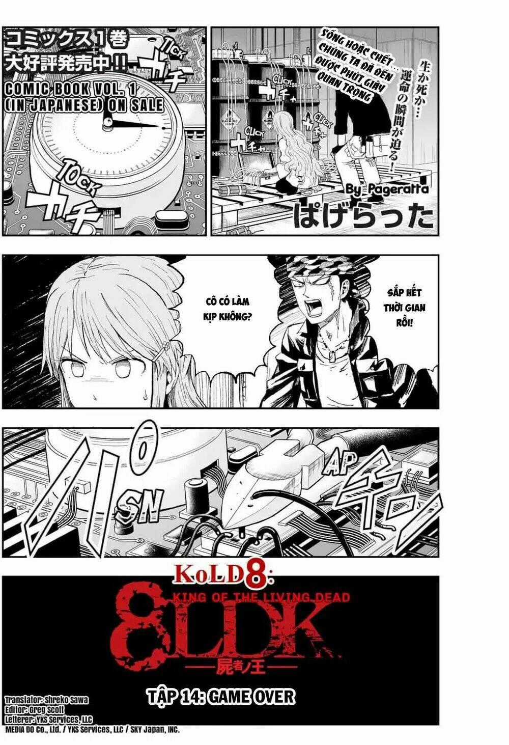 Zombie King - Chapter 14 - Trang 1