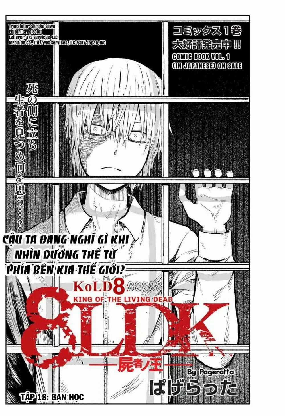 Zombie King - Chapter 18 - Trang 1