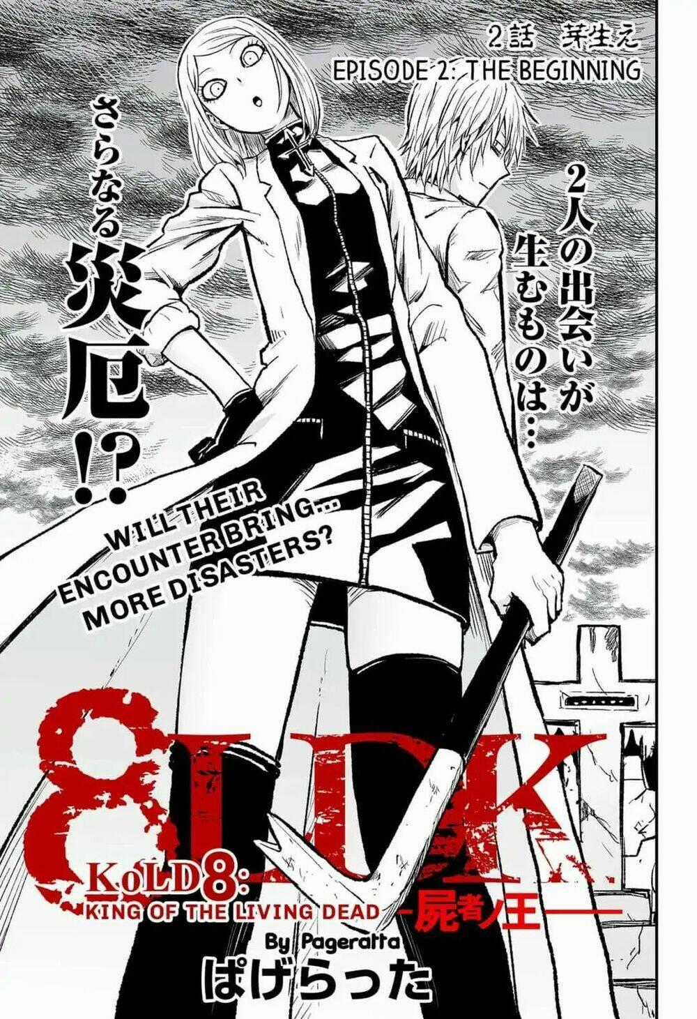 Zombie King - Chapter 2.1 - Trang 2