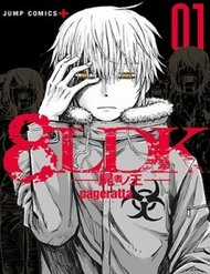 Đọc truyện Zombie King