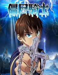 Đọc truyện Zombie Knight