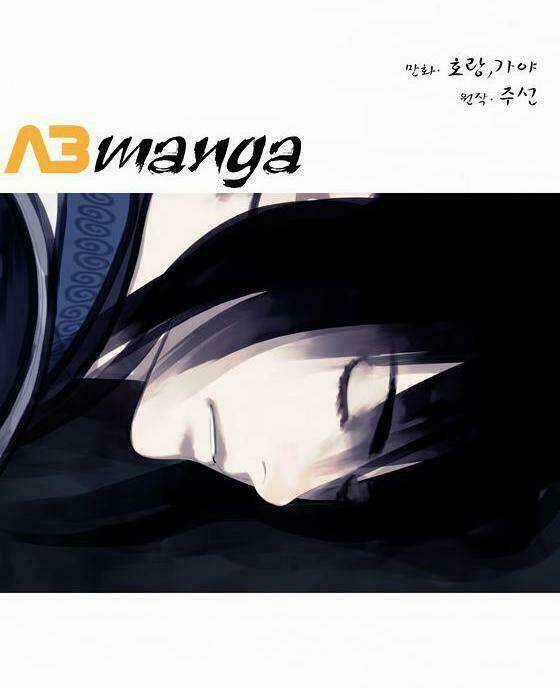 Zusun - Chapter 3 - Trang 3