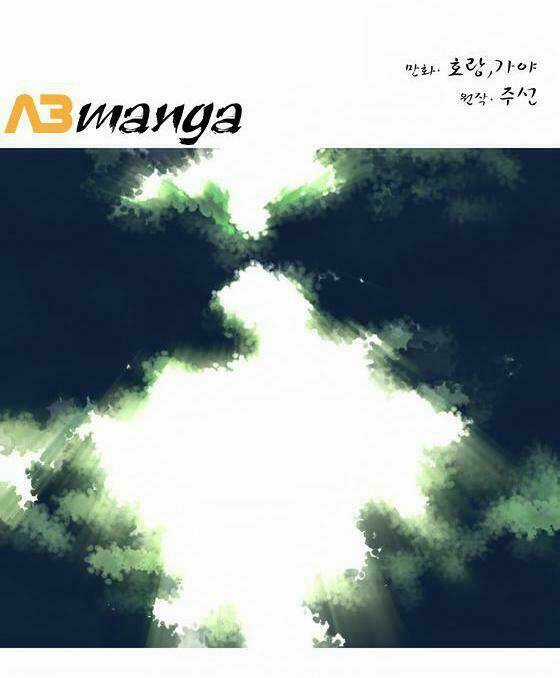 Zusun - Chapter 5 - Trang 3