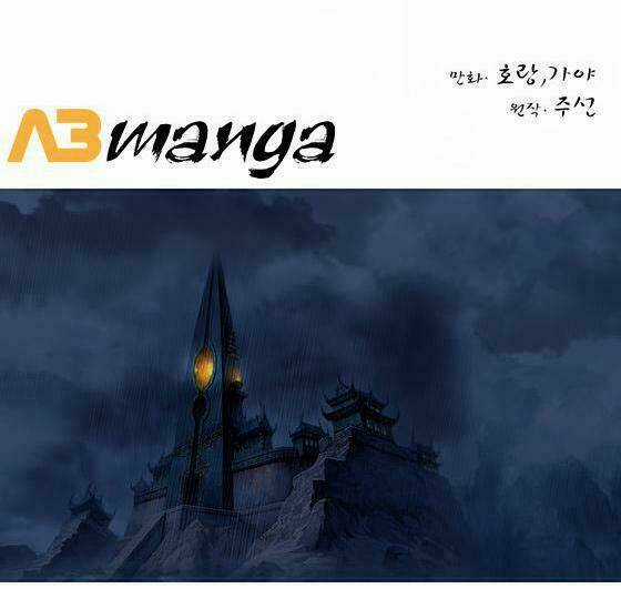 Zusun - Chapter 7 - Trang 3